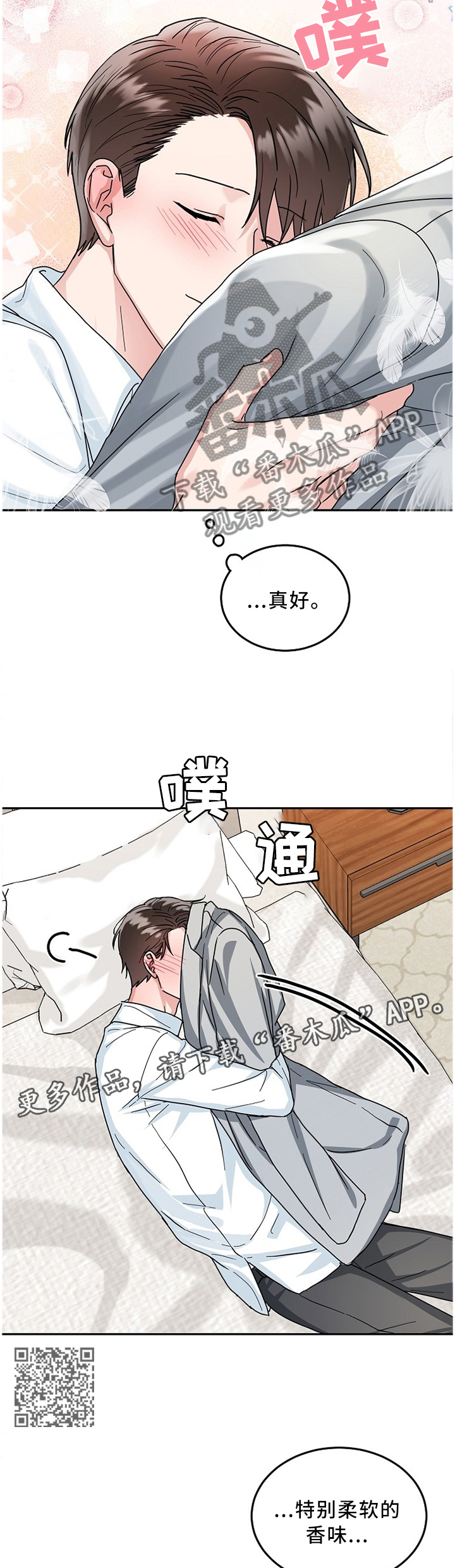 第18章：目击3