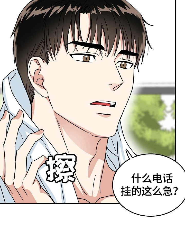 第47章：不高兴11
