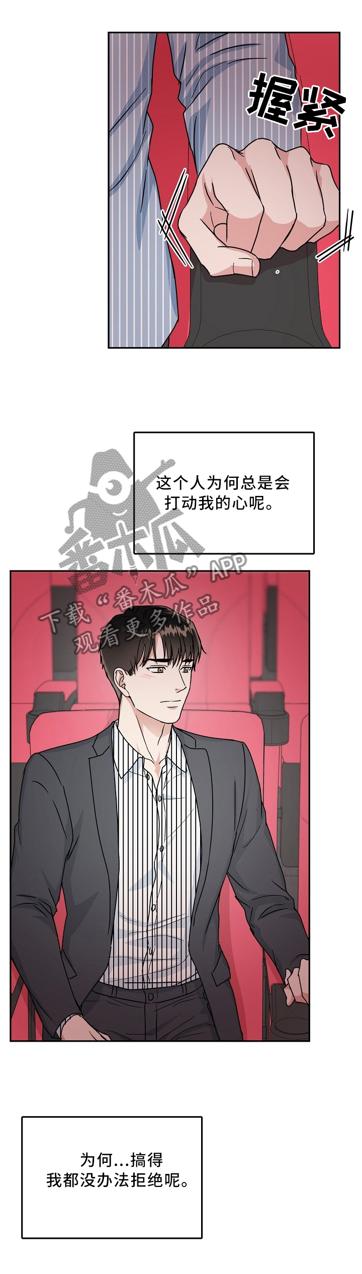 第39章：紧急电话0
