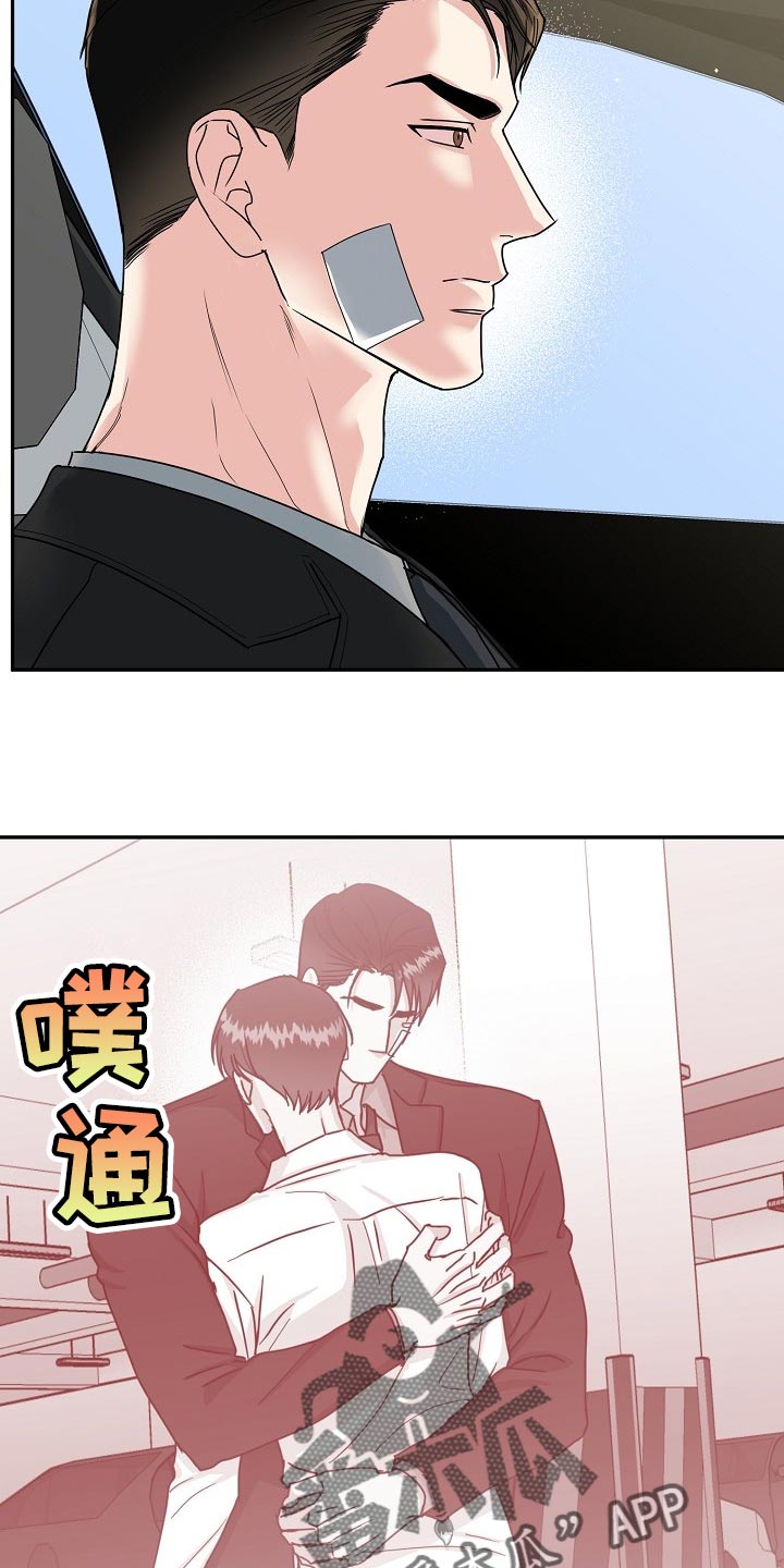 第102章：【番外】突然2