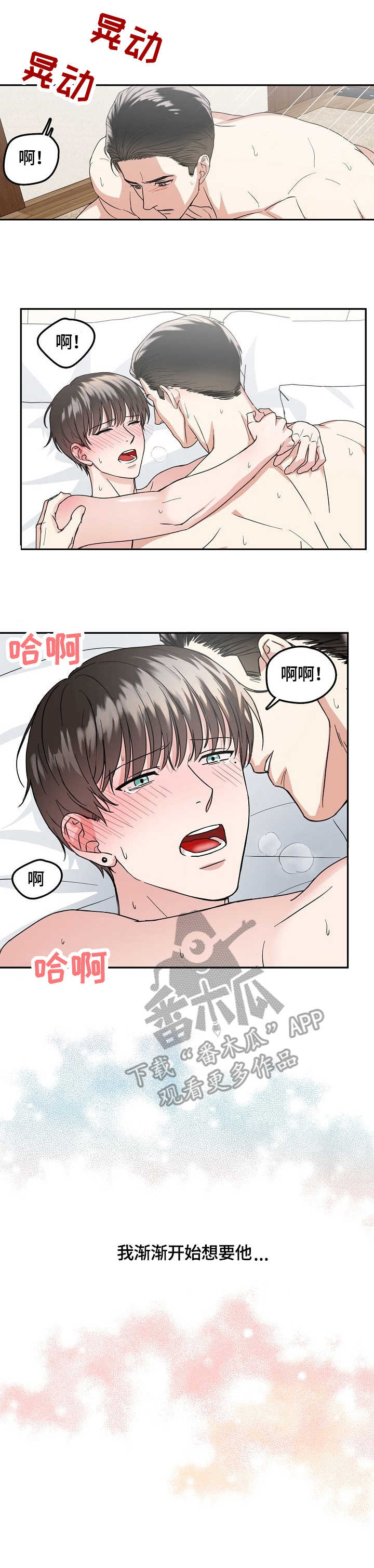 第6章：需求9