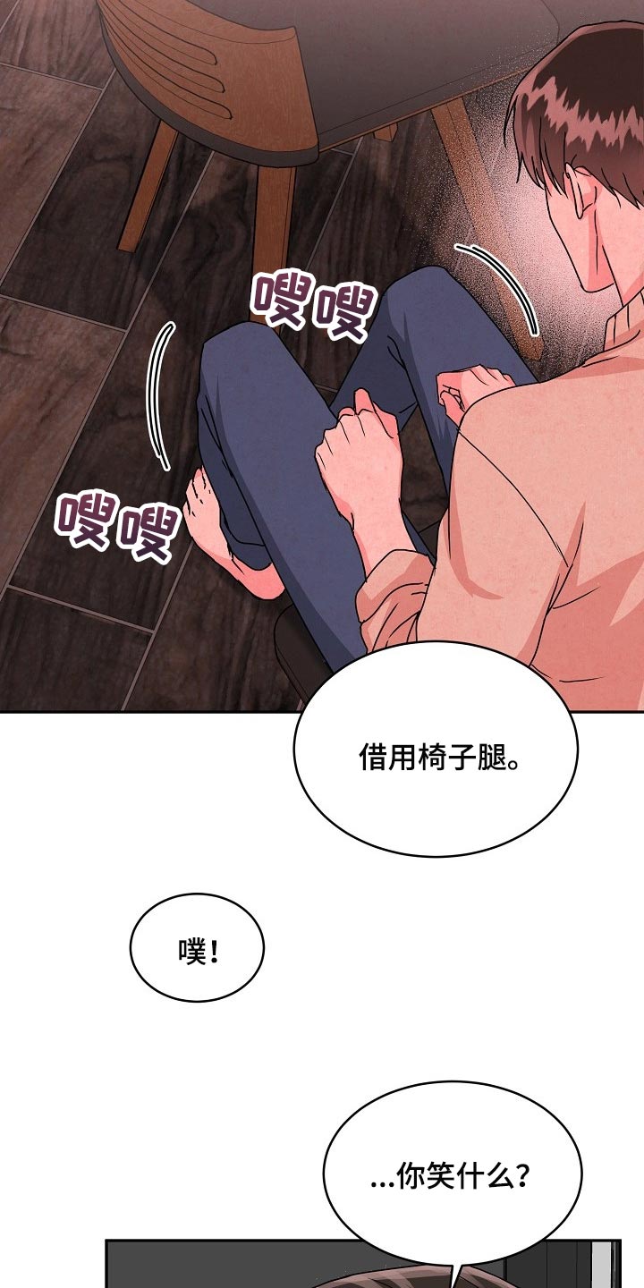 第107章：【番外】礼物15