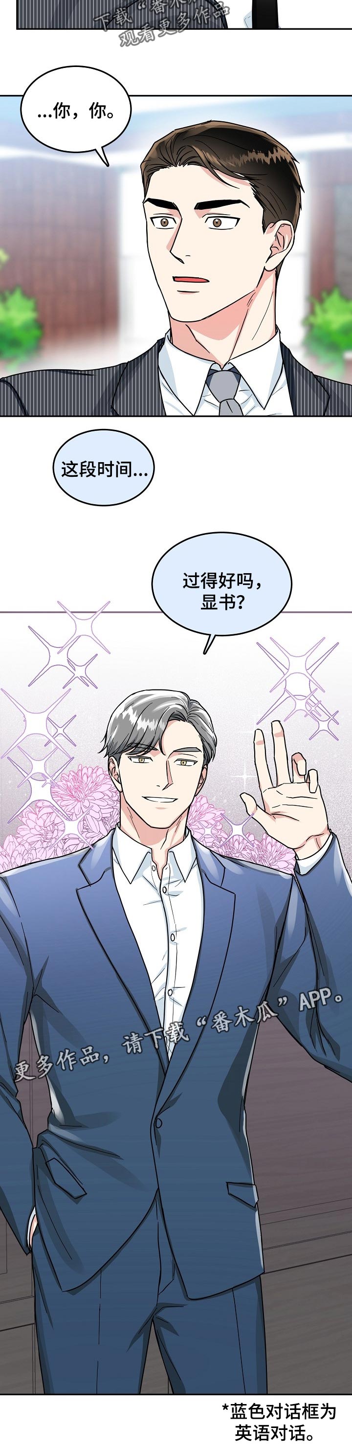 第64章：【第二季】任务6