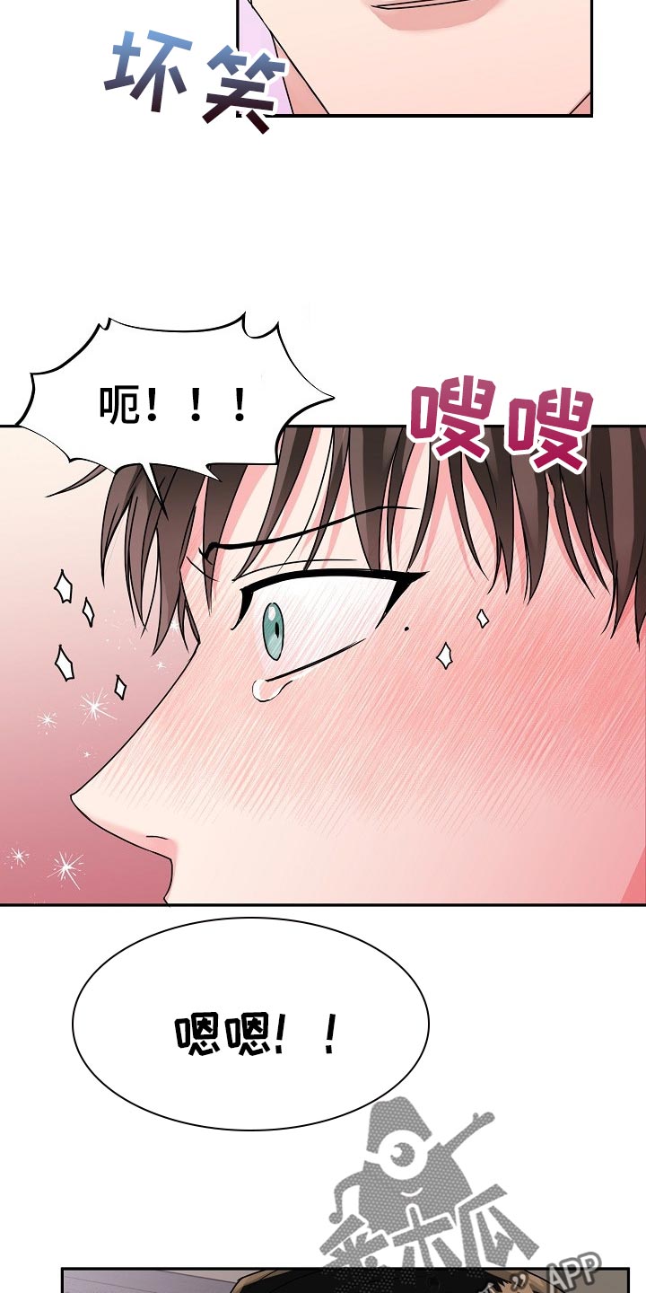 第103章：【番外】我也想帮你9