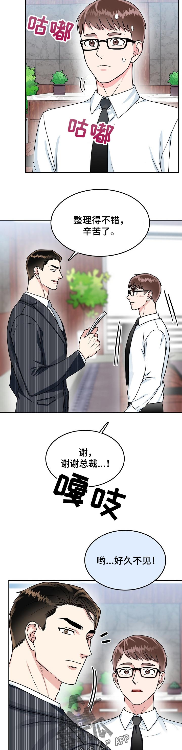 第64章：【第二季】任务5
