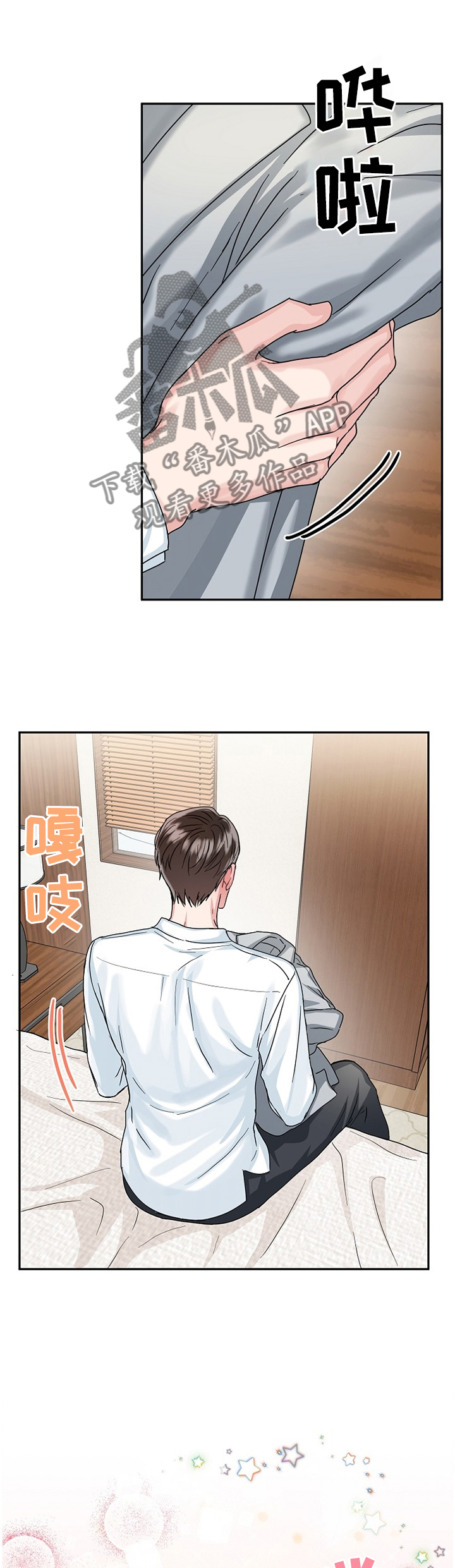第18章：目击2