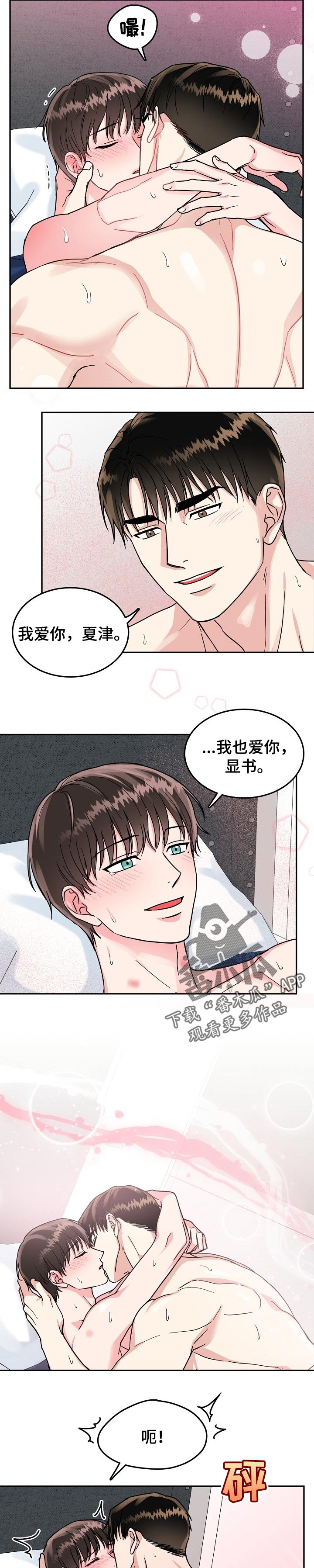 第63章：【第二季】平常5