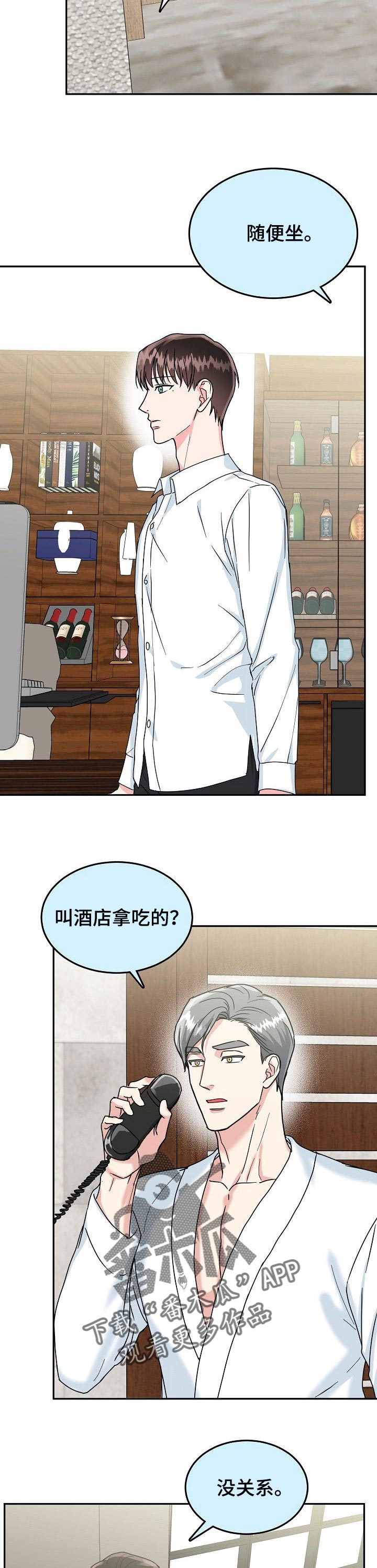 第93章：【第二季】愤怒的一拳2