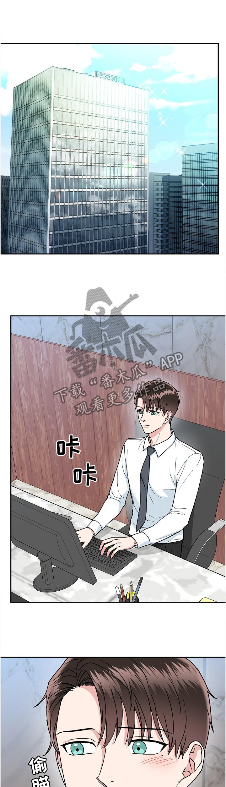 第40章：晴天霹雳2