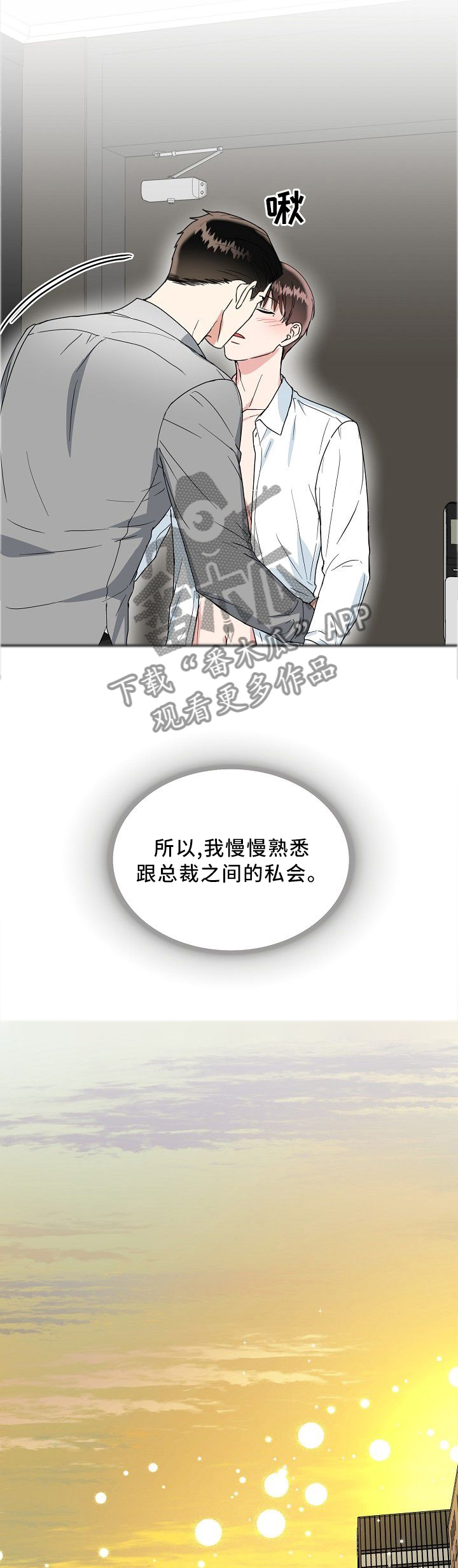第35章：熟悉7