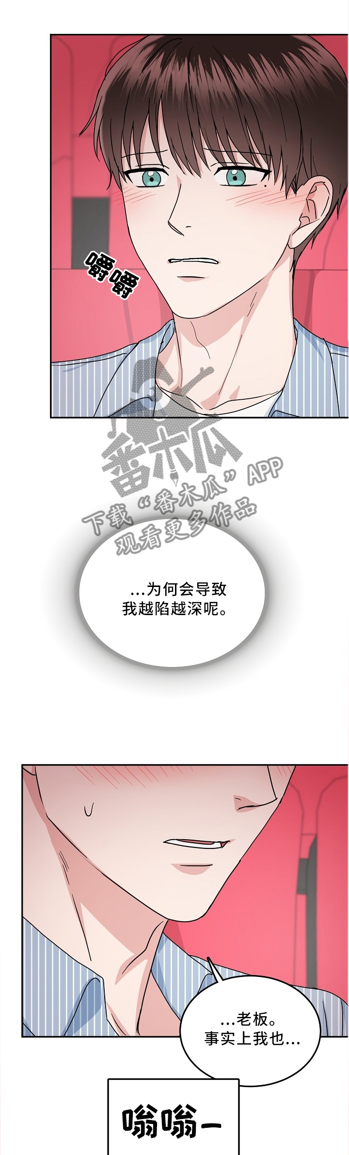 第39章：紧急电话1