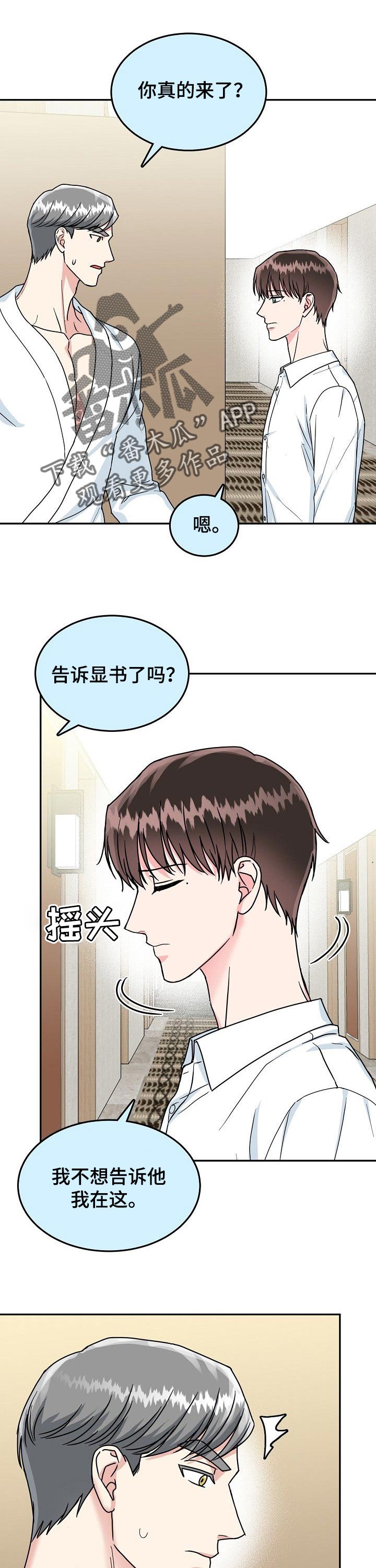 第93章：【第二季】愤怒的一拳0