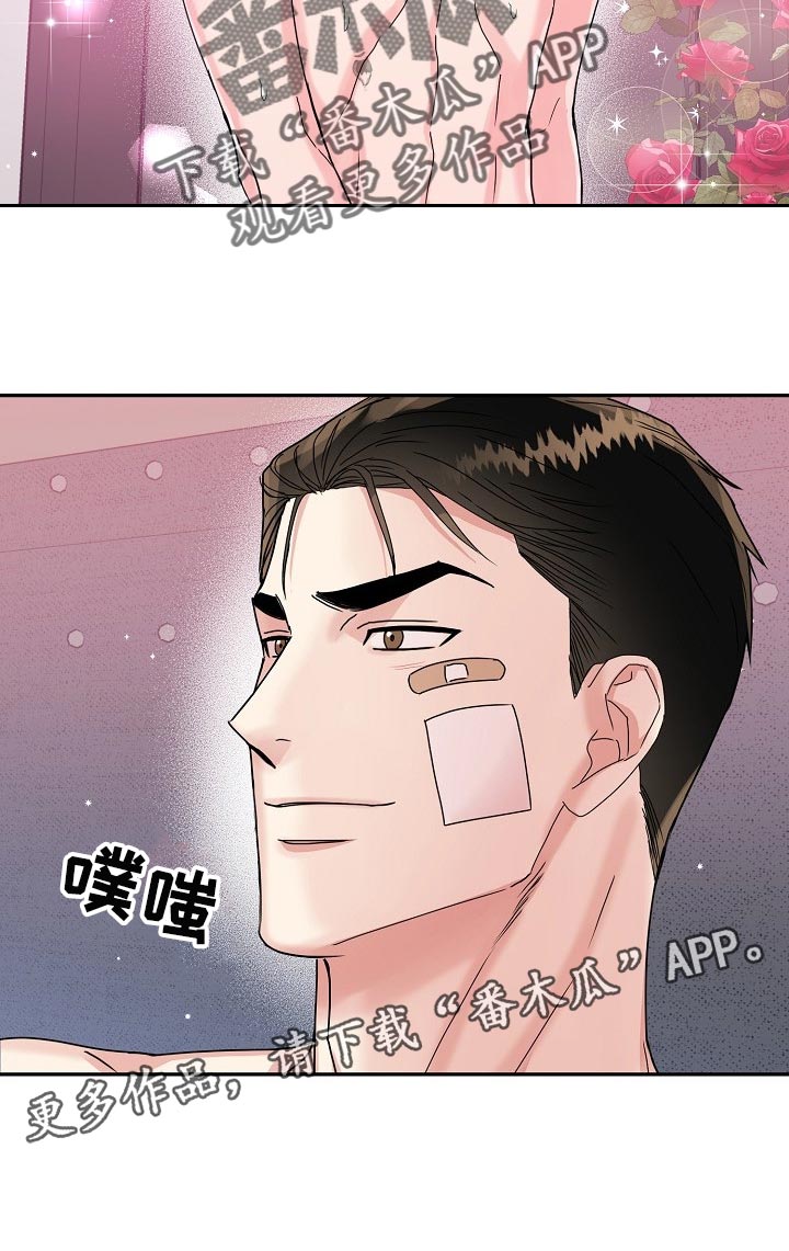 第103章：【番外】我也想帮你12