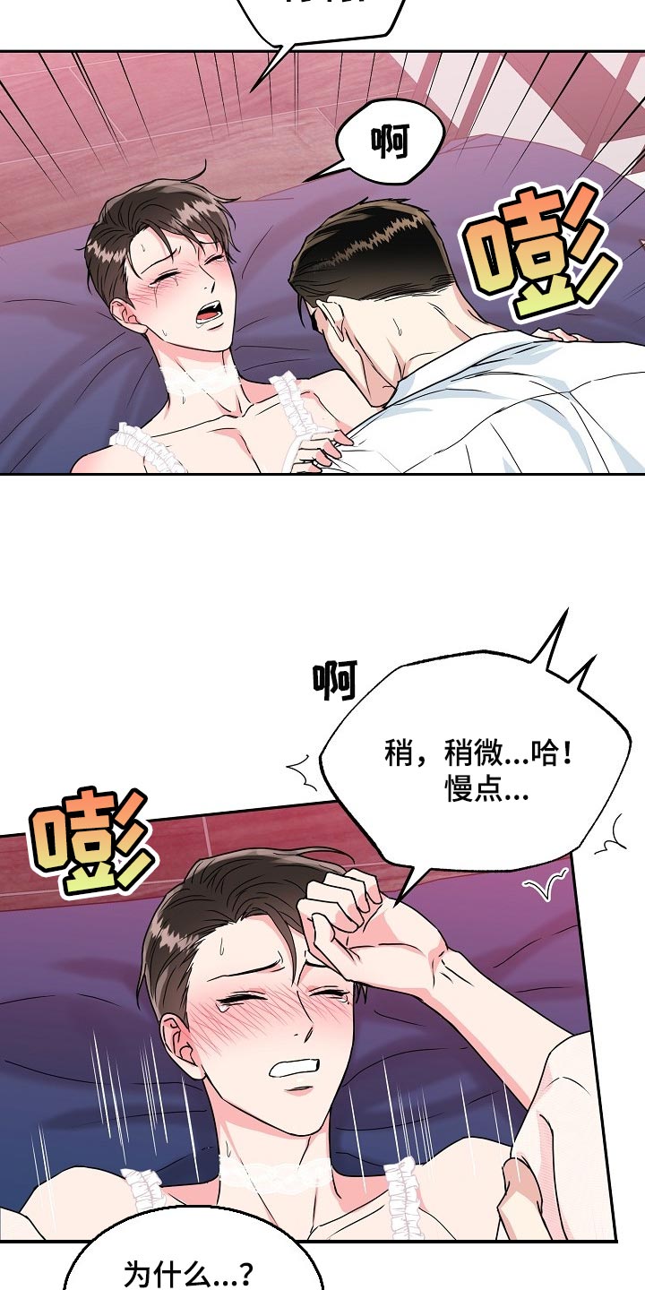第109章：【番外】我也想给你礼物9