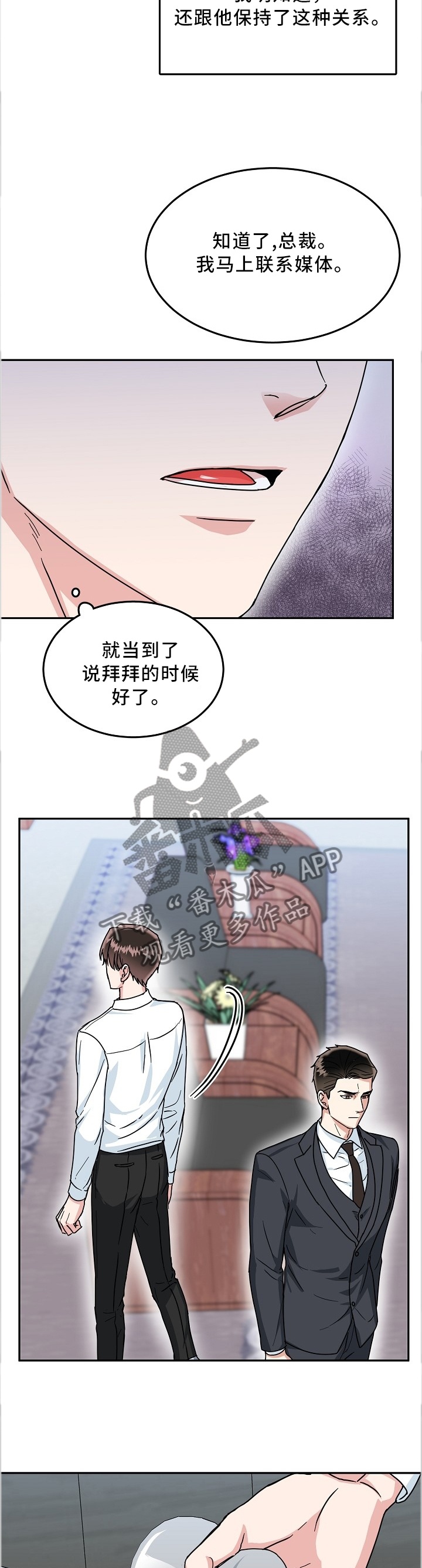 第41章：祝福2
