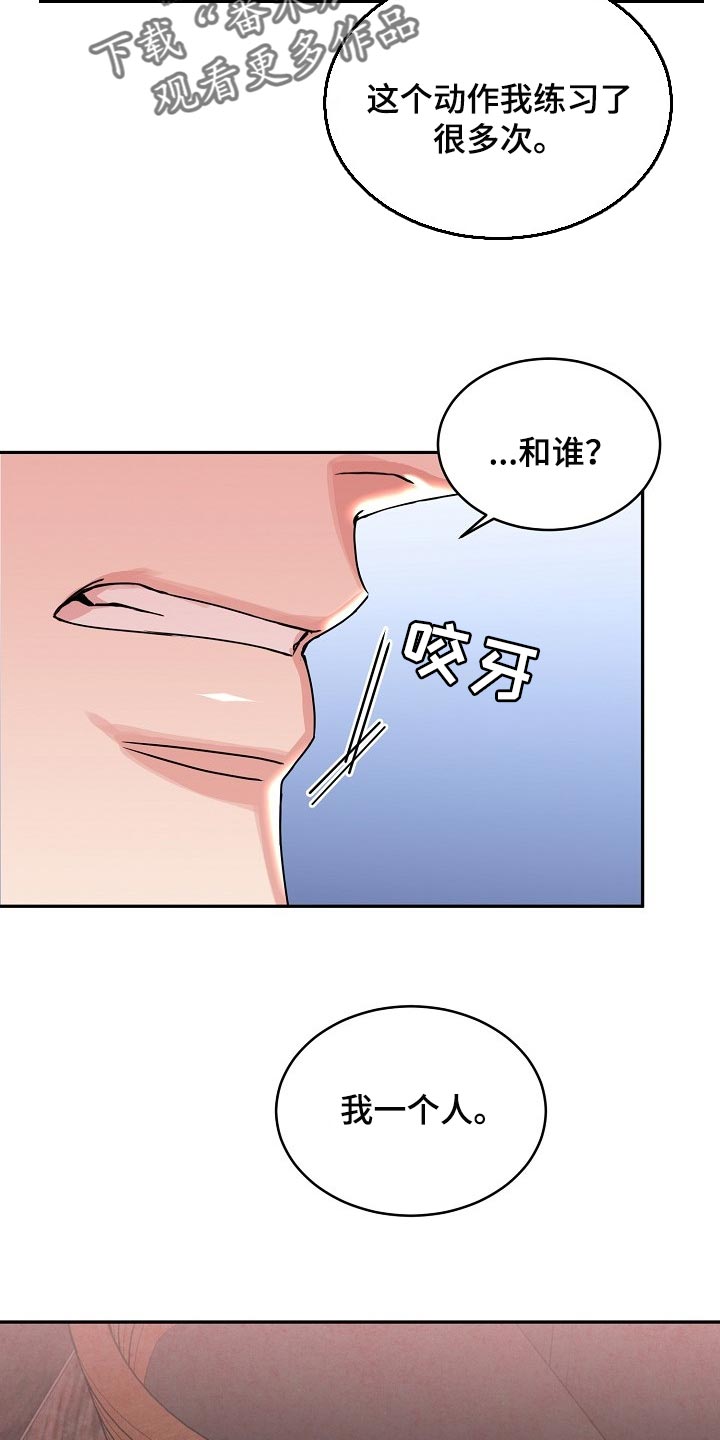 第107章：【番外】礼物14