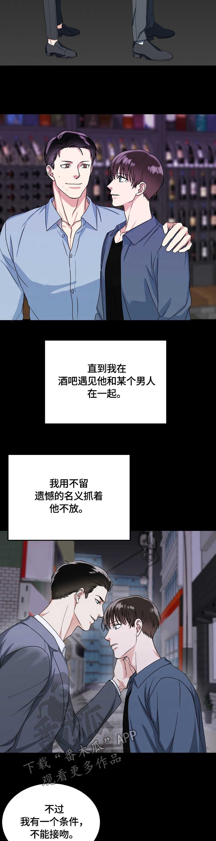 第13章：激烈2