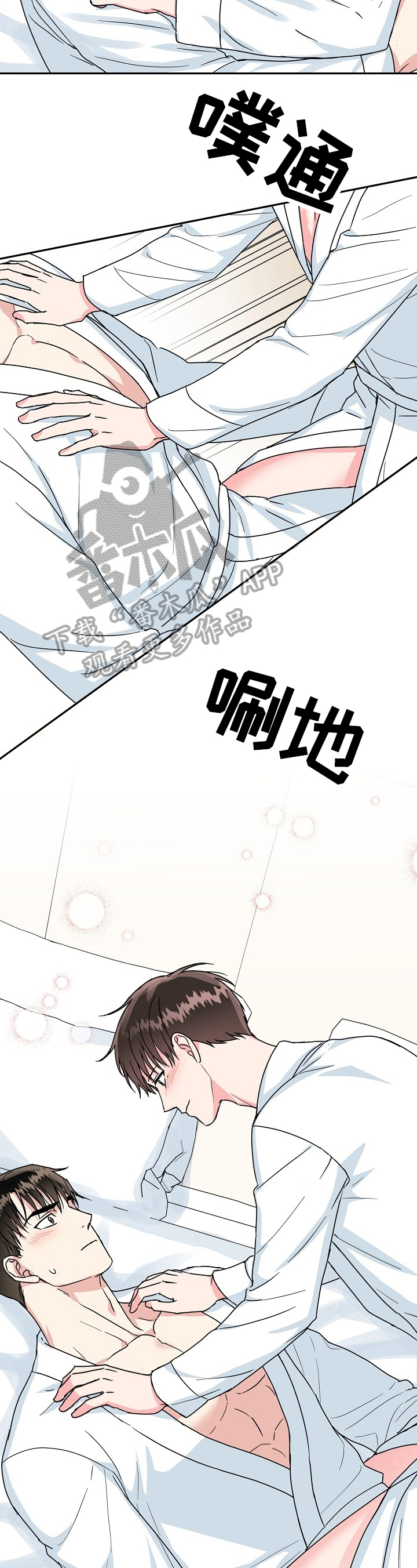 第49章：报仇13