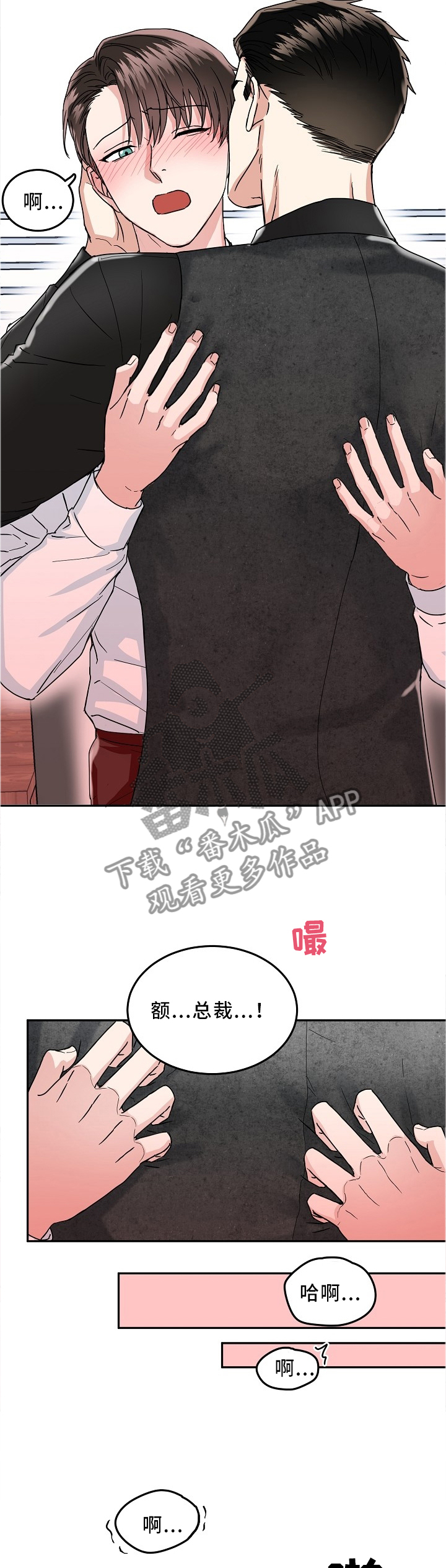 第33章：电话1
