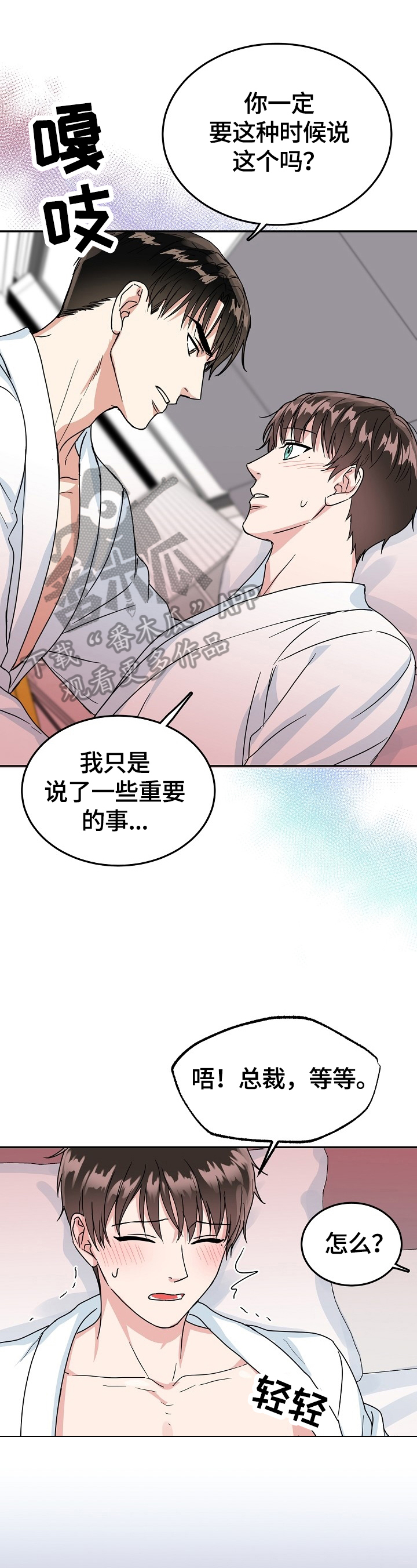 第48章：继续0