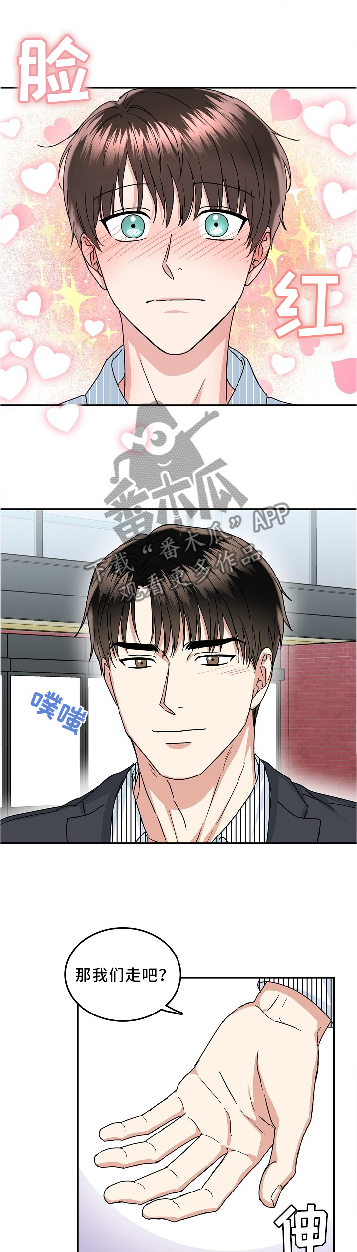 第37章：电影开场8