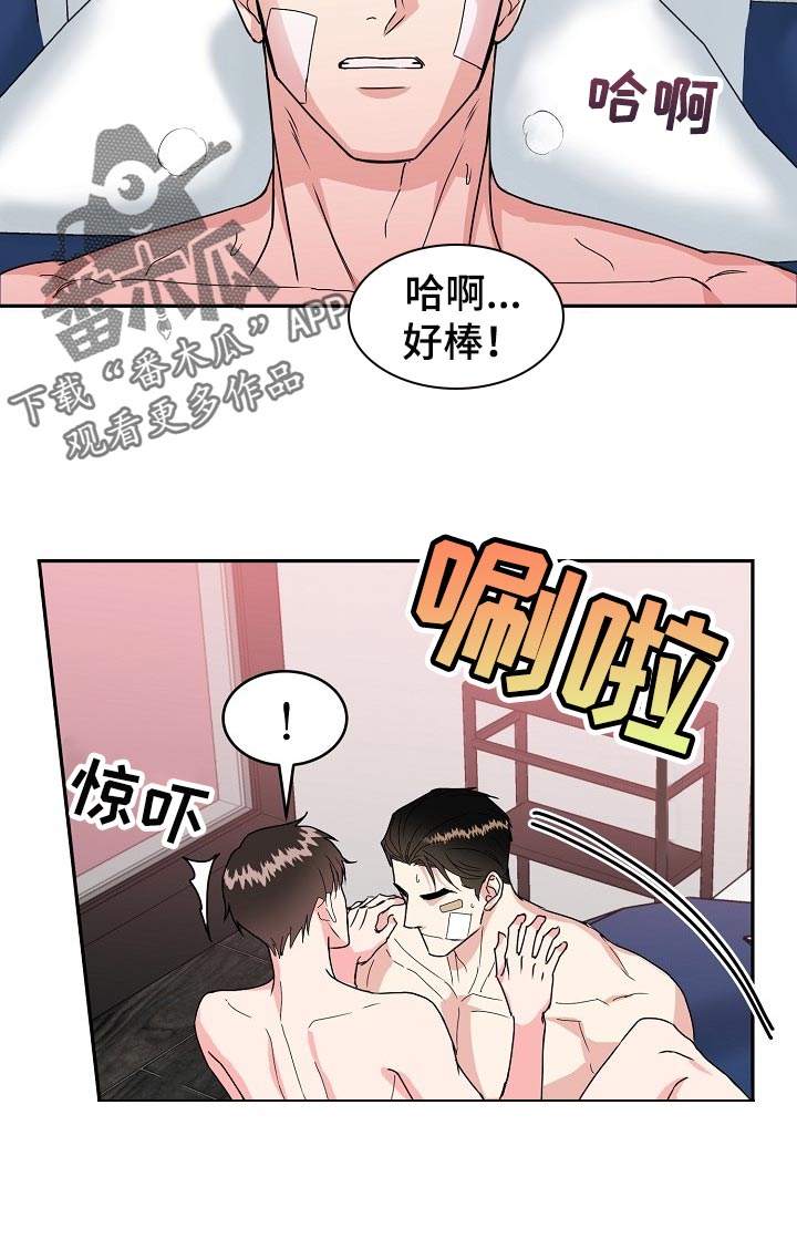 第104章：【番外】差点失去你6