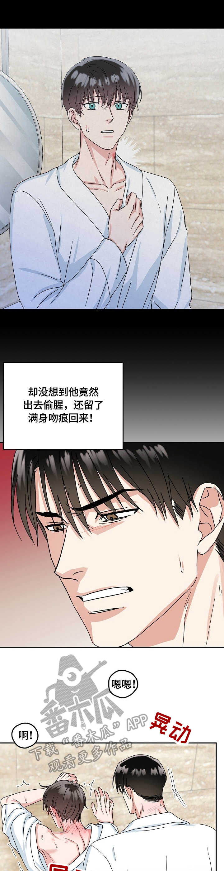 第13章：激烈4