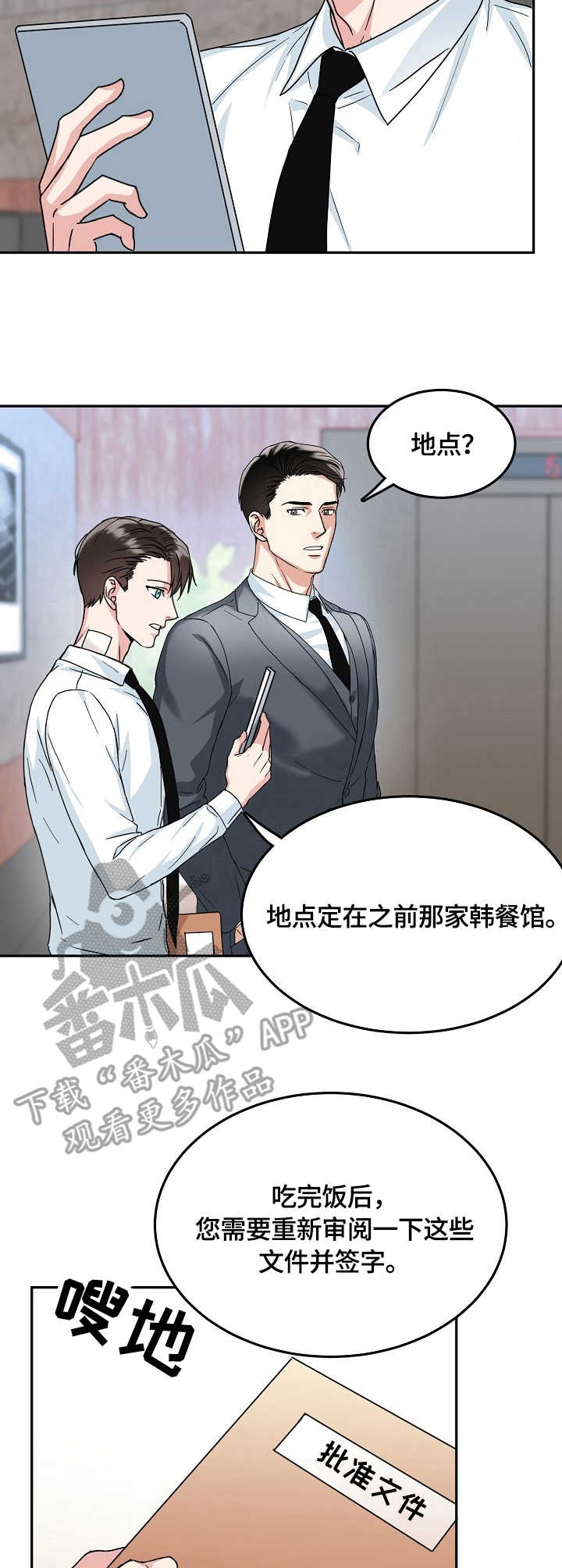 第15章：合同5