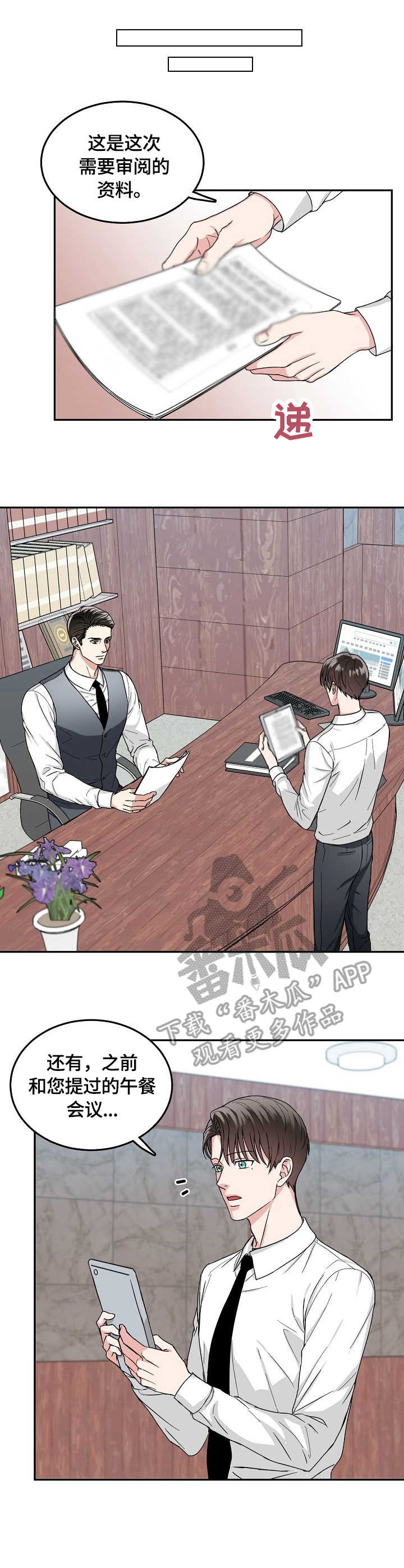 第8章：未婚妻0