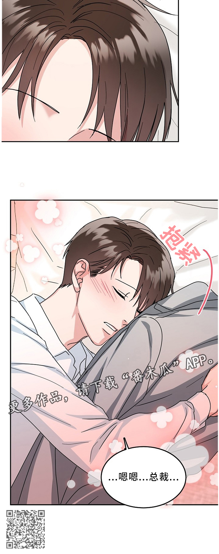 第18章：目击7