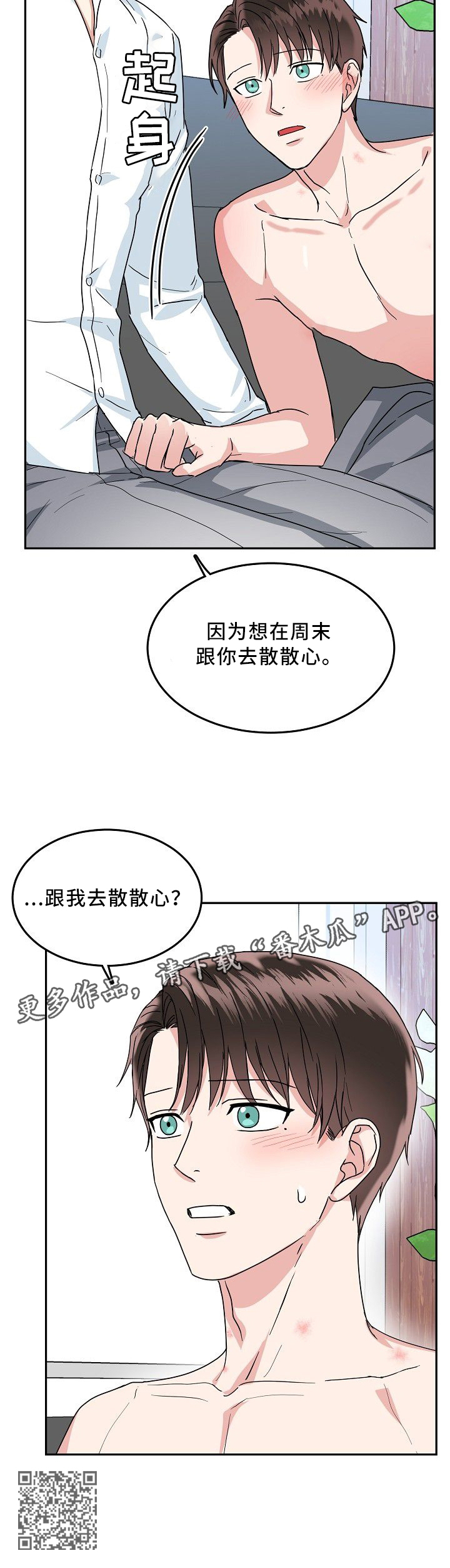 第35章：熟悉10
