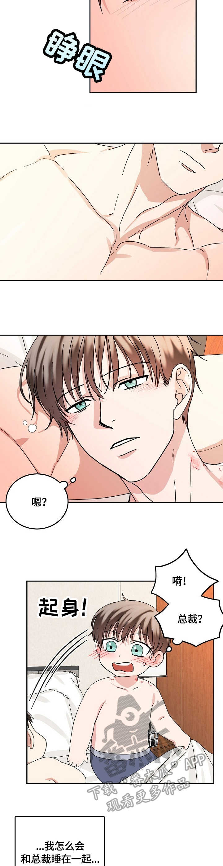 第14章：着迷7