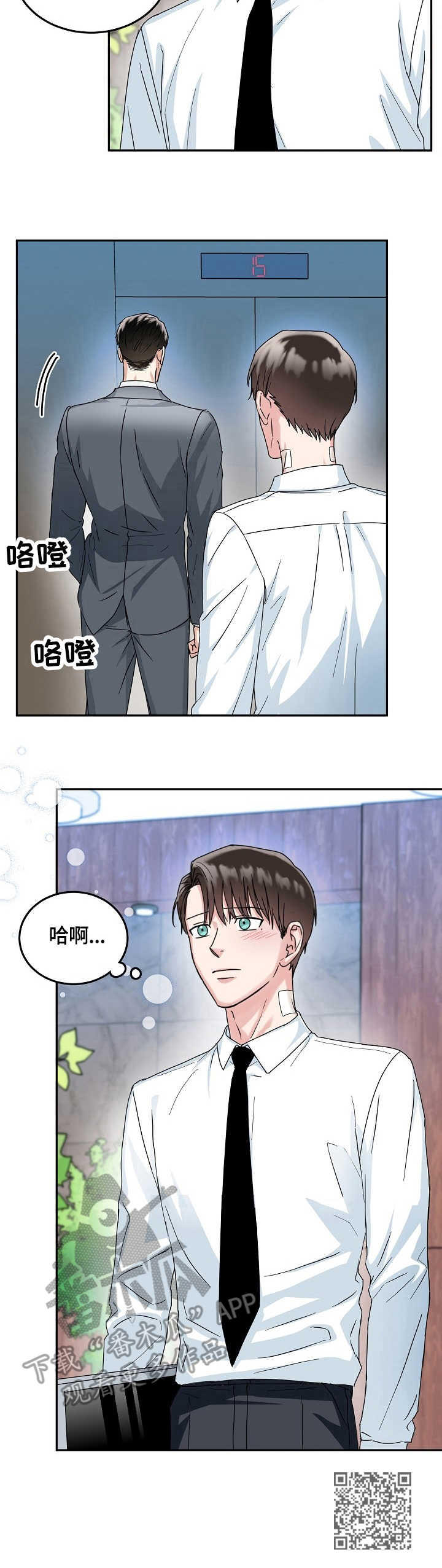 第15章：合同14