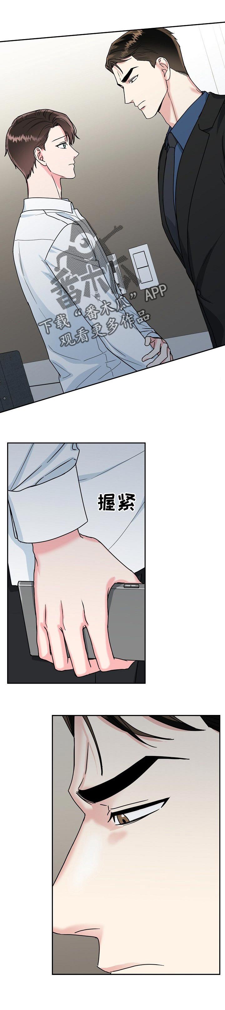 第92章：【第二季】以后再联系0