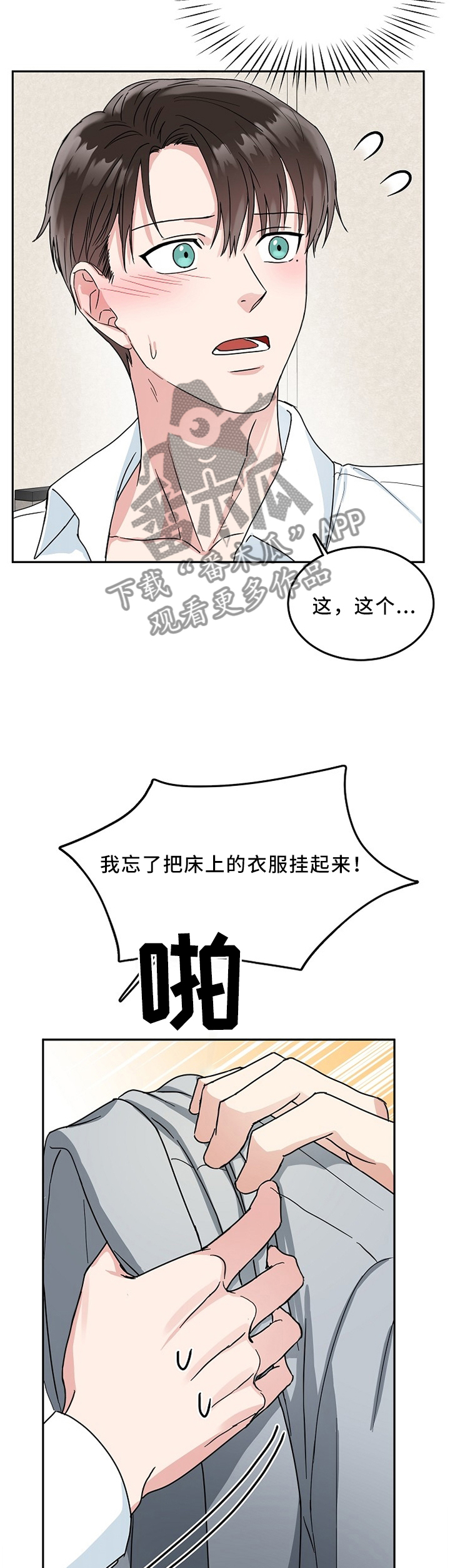 第20章：解释5