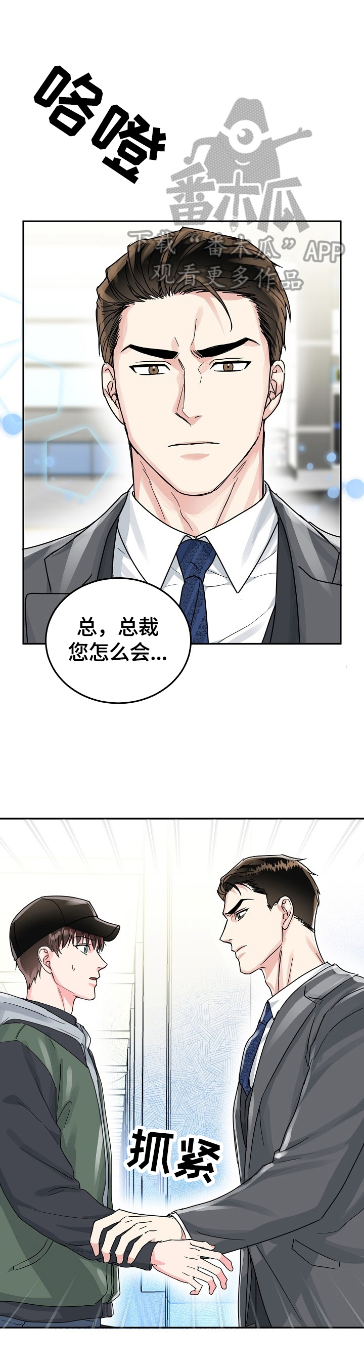 第58章：呆在我身边0