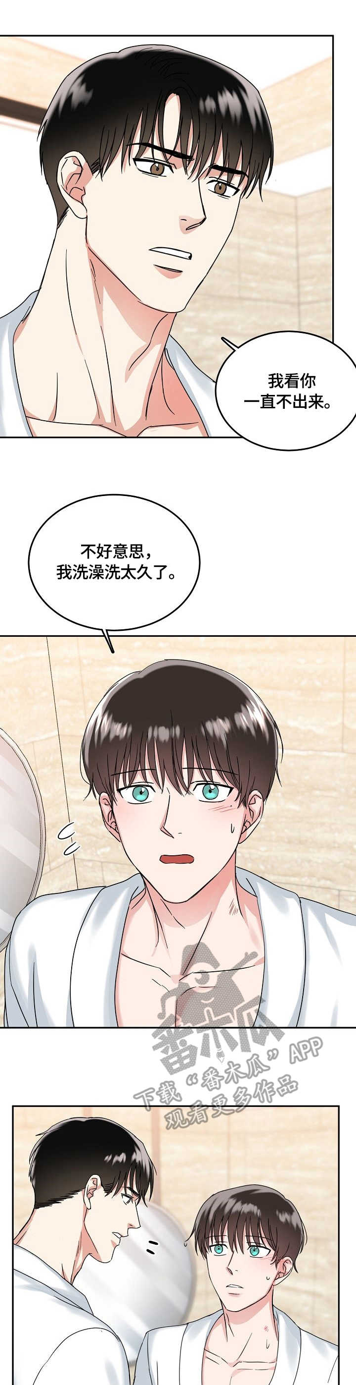 第12章：愤怒0