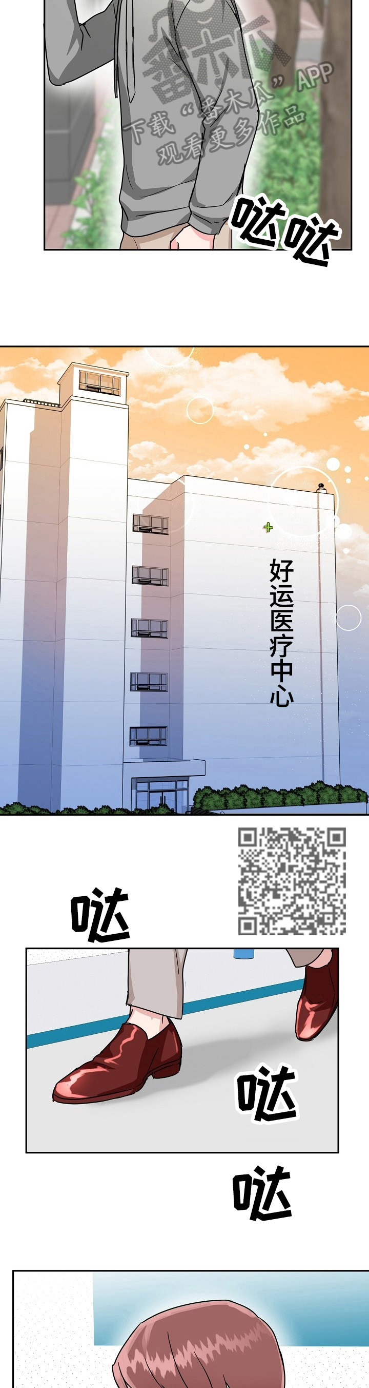 第54章：隐瞒6