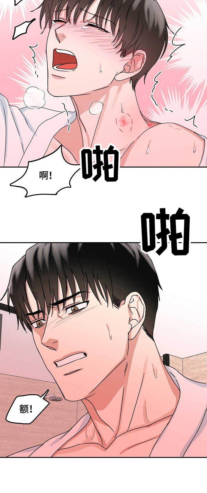 第13章：激烈10