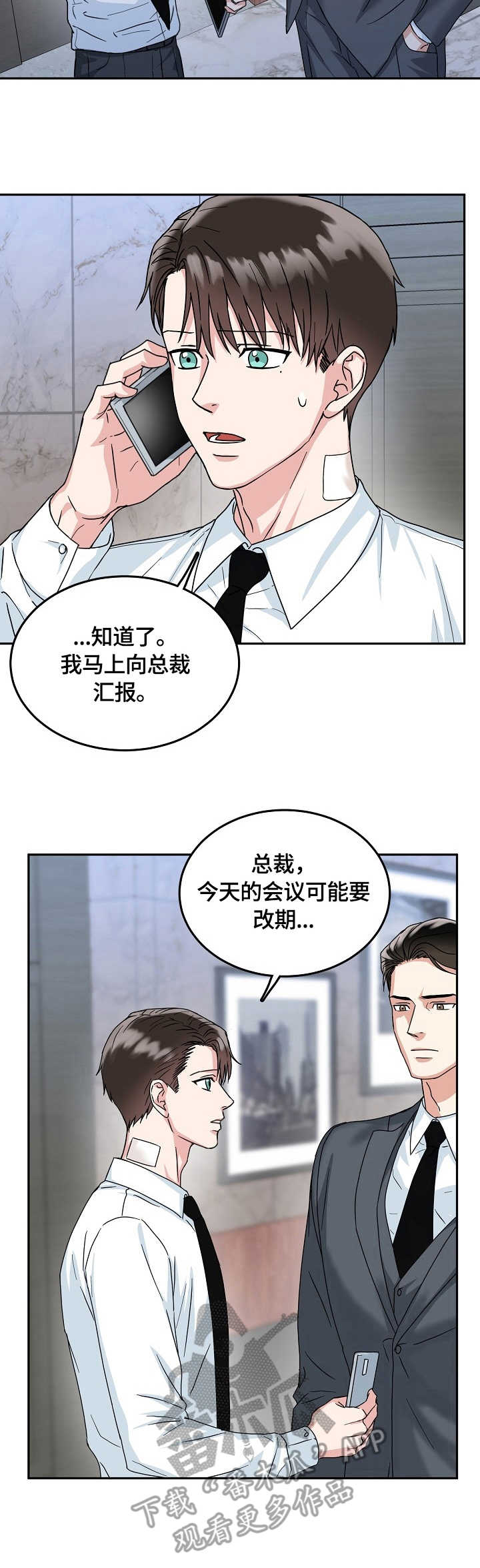 第15章：合同10