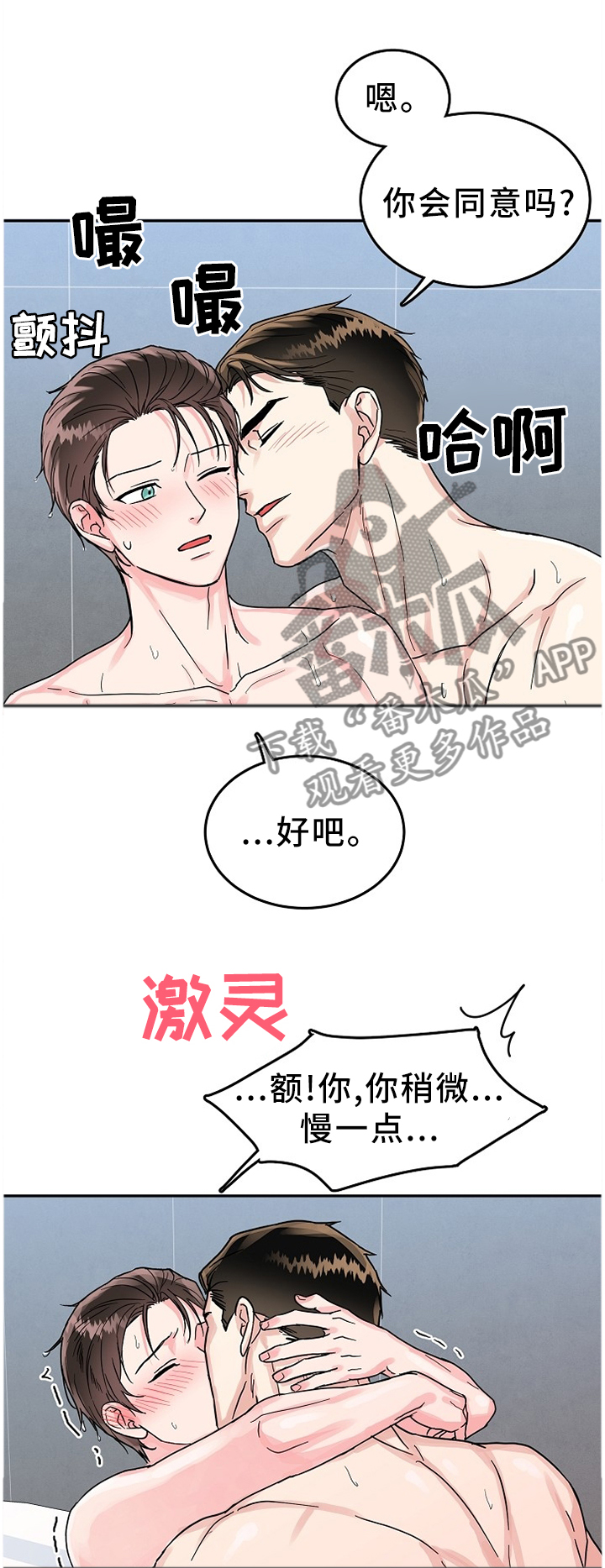 第60章：夜还长0