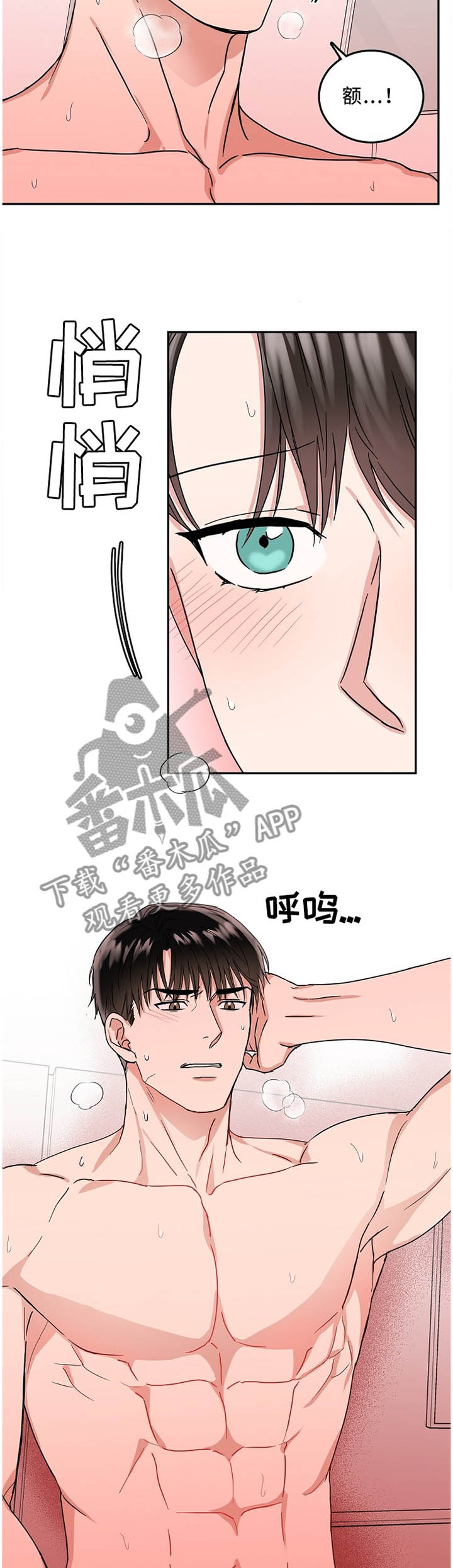 第25章：结果没差1