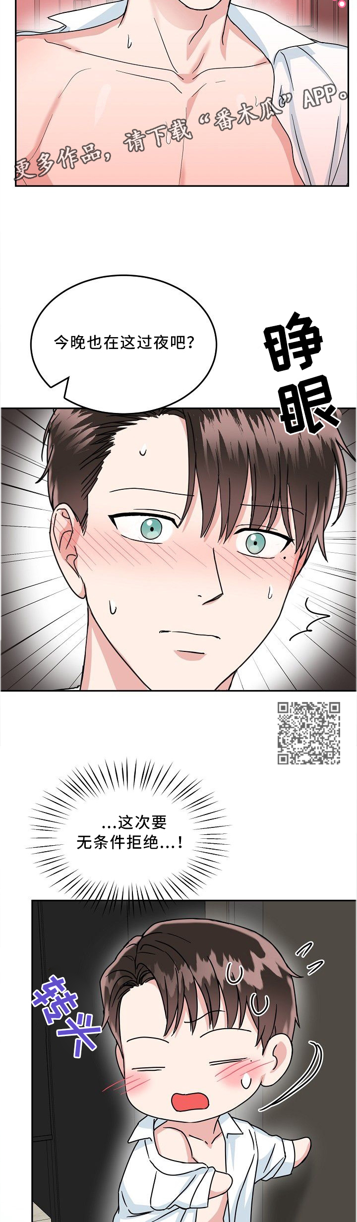 第35章：熟悉4