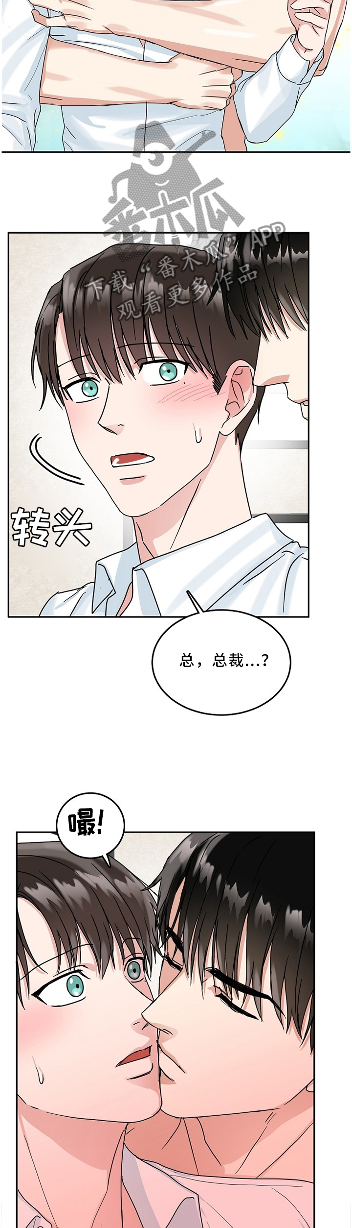 第21章：手很软1