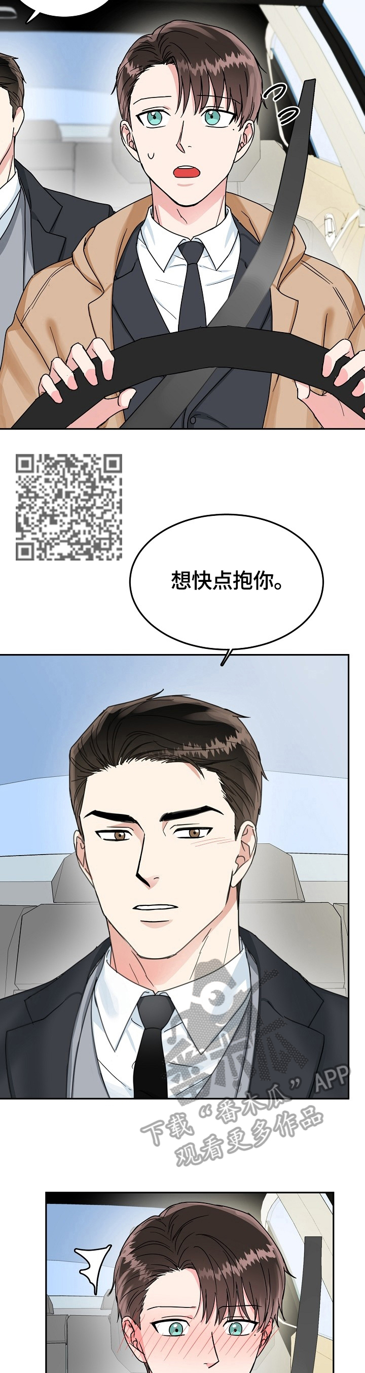 第49章：报仇8