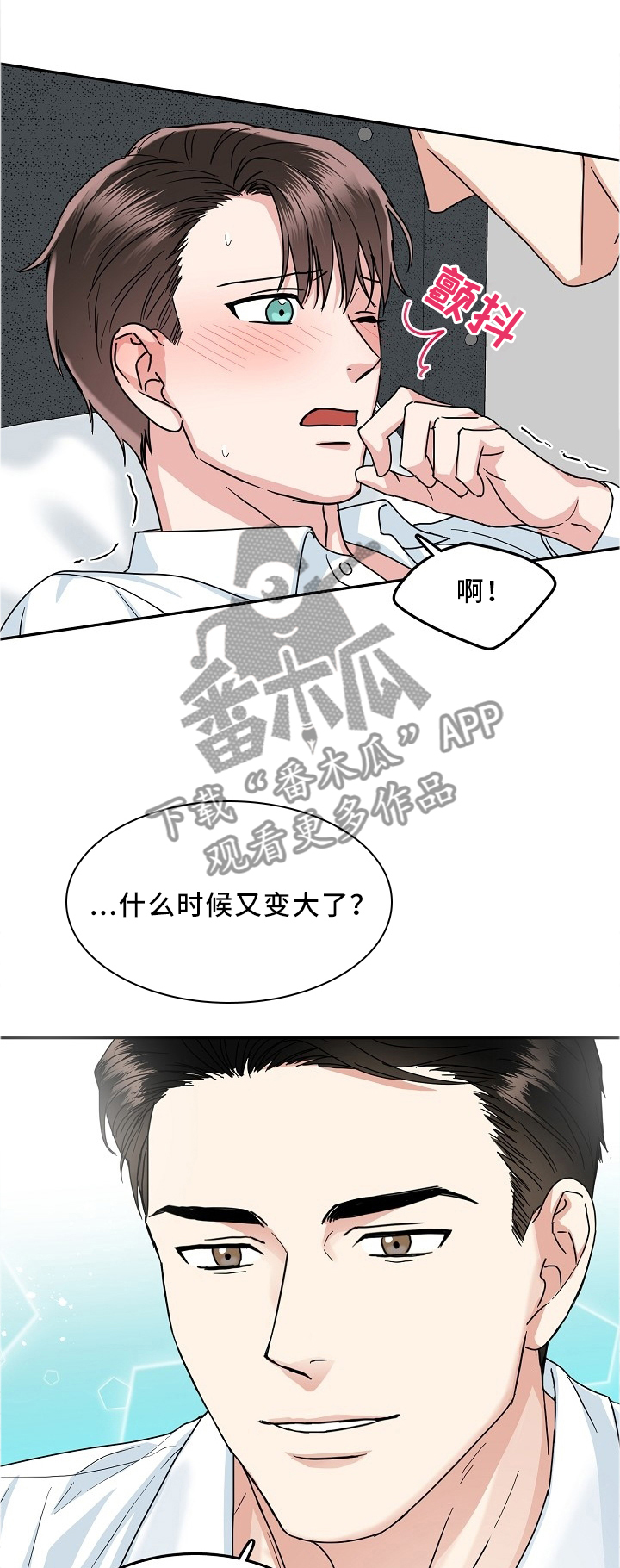 第31章：该做的事情0