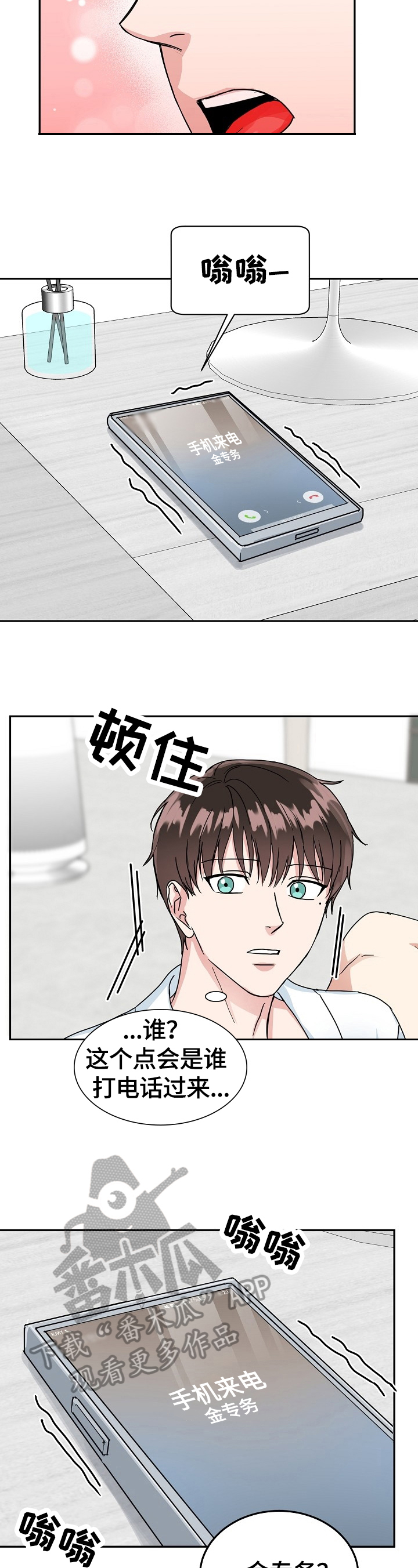 第48章：继续5