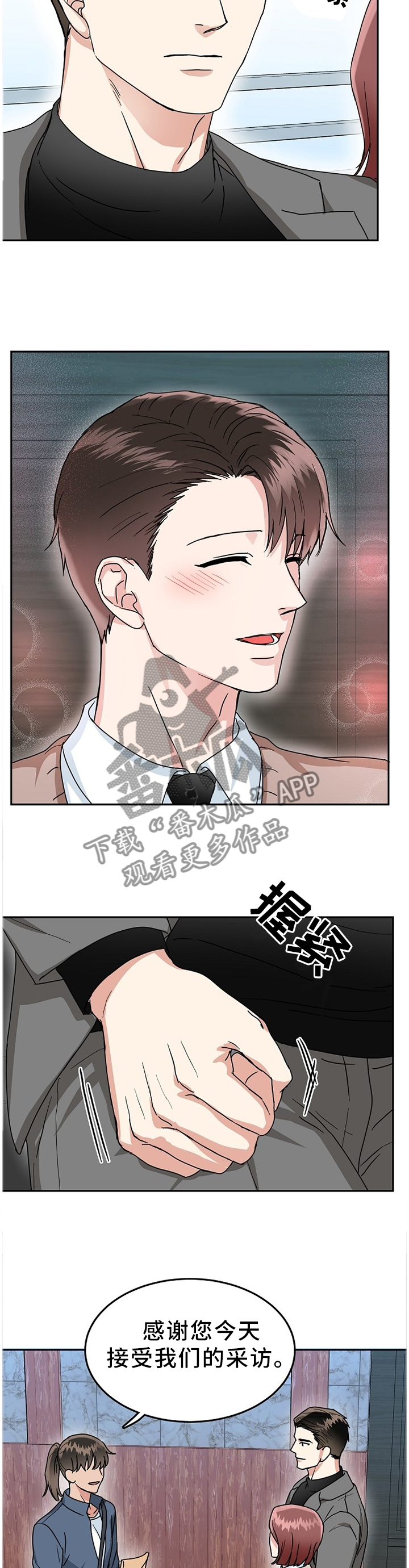 第42章：心事重重8