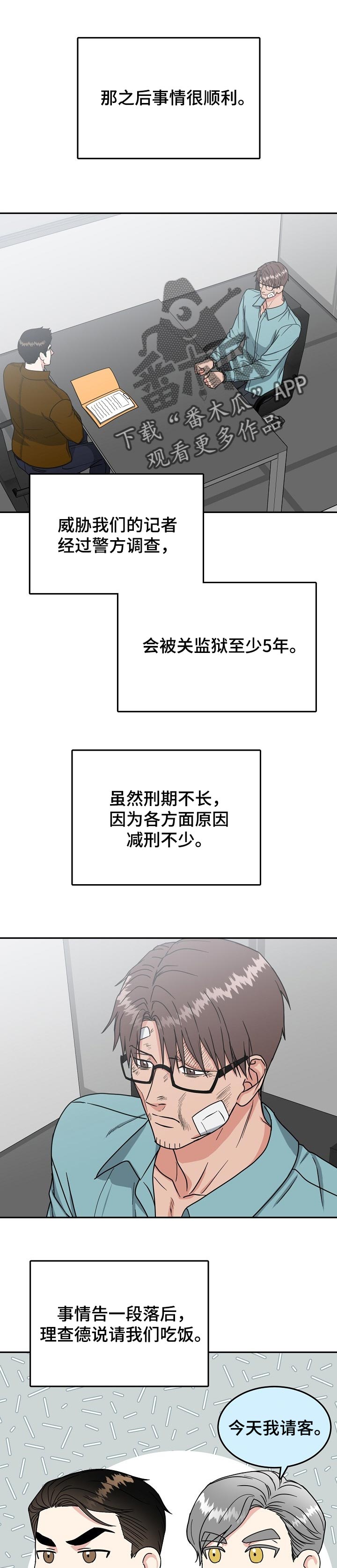 第100章：【第二季】是我的0