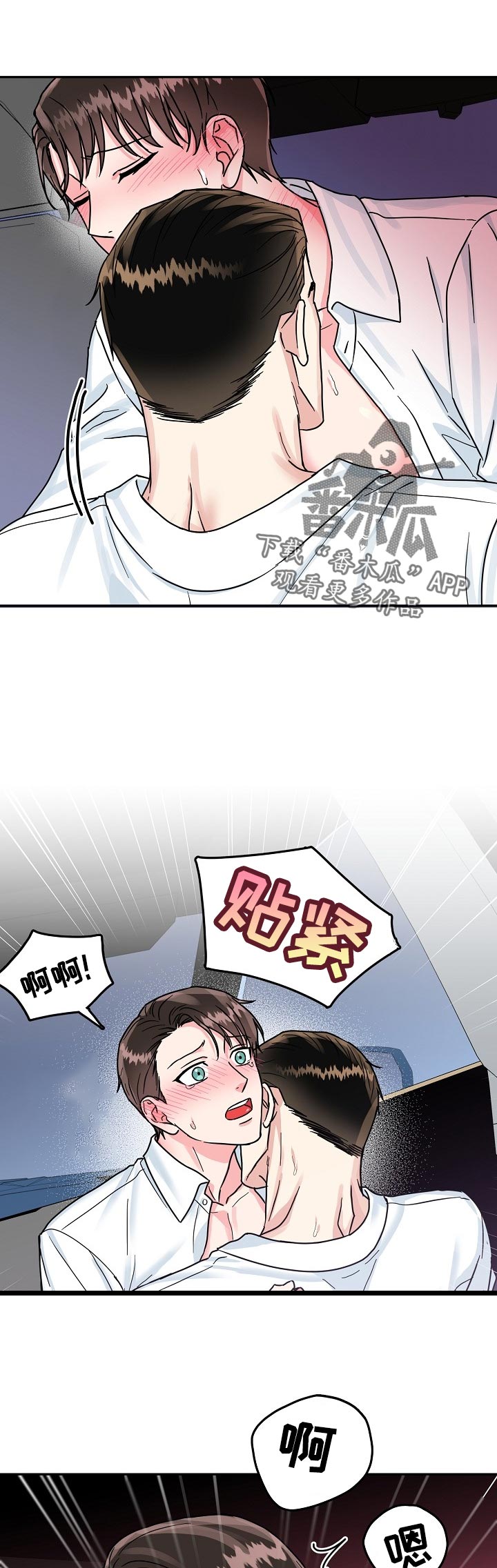 第73章：【第二季】答案0